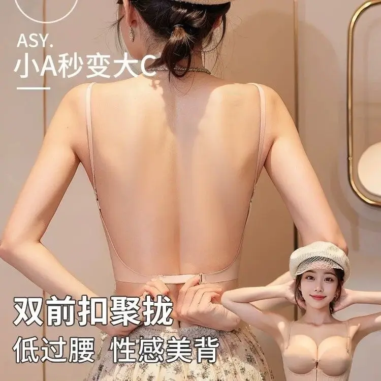 3D Rounded Cup Front-Clasp Extra-Large Thickened Wireless Bra, Sexy Lift-Up Seamless Large U Backless Bra