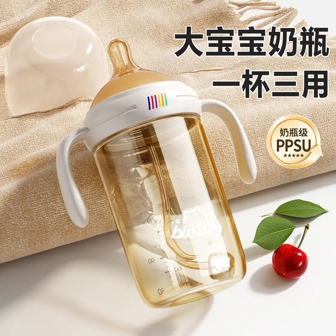 Baby Bottle Ppsu Direct Drinking Straw Cup for Infants and Young Children to Drink Water and Milk, Learn to Drink from the Cup, Anti-Fall, Suitable for 6 Months, 1-2-3 Years Old