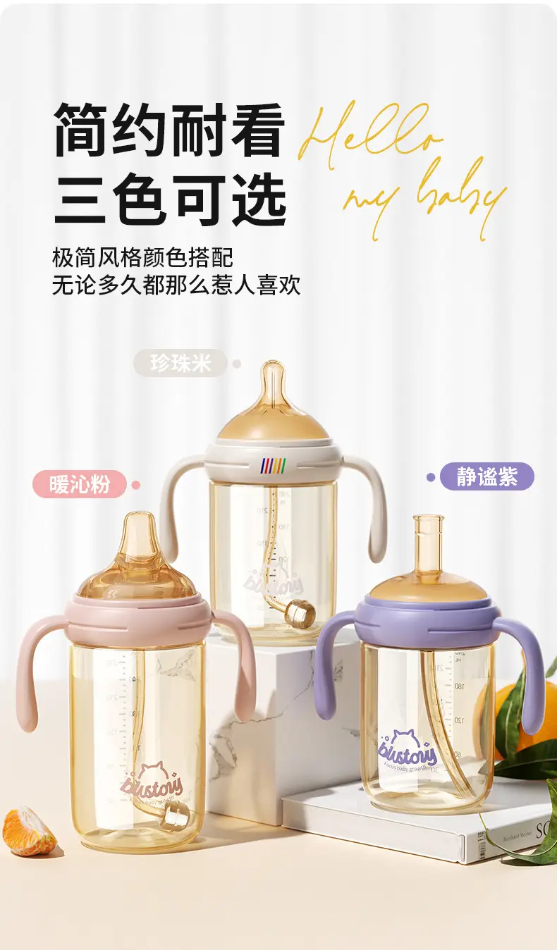 Baby Bottle Ppsu Direct Drinking Straw Cup for Infants and Young Children to Drink Water and Milk, Learn to Drink from the Cup, Anti-Fall, Suitable for 6 Months, 1-2-3 Years Old — feature 16