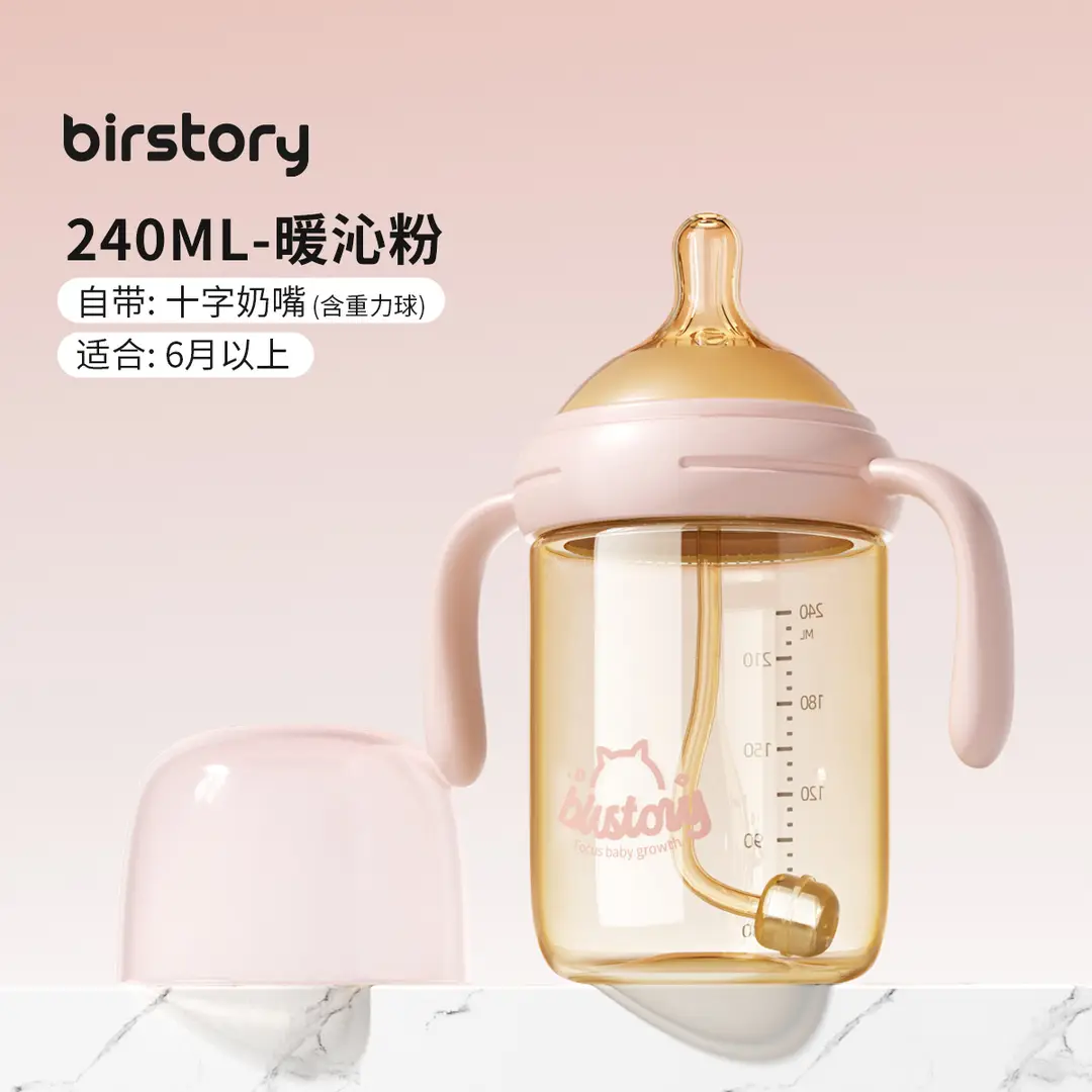Baby Bottle Ppsu Direct Drinking Straw Cup for Infants and Young Children to Drink Water and Milk, Learn to Drink from the Cup, Anti-Fall, Suitable for 6 Months, 1-2-3 Years Old