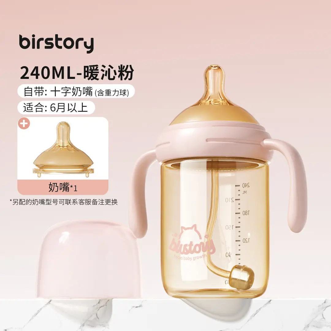 Baby Bottle Ppsu Direct Drinking Straw Cup for Infants and Young Children to Drink Water and Milk, Learn to Drink from the Cup, Anti-Fall, Suitable for 6 Months, 1-2-3 Years Old