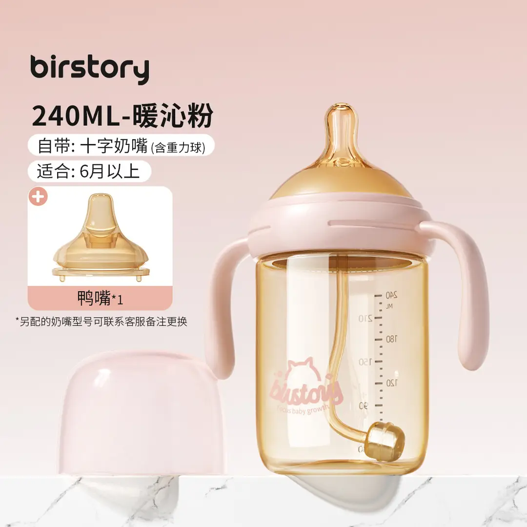 Baby Bottle Ppsu Direct Drinking Straw Cup for Infants and Young Children to Drink Water and Milk, Learn to Drink from the Cup, Anti-Fall, Suitable for 6 Months, 1-2-3 Years Old