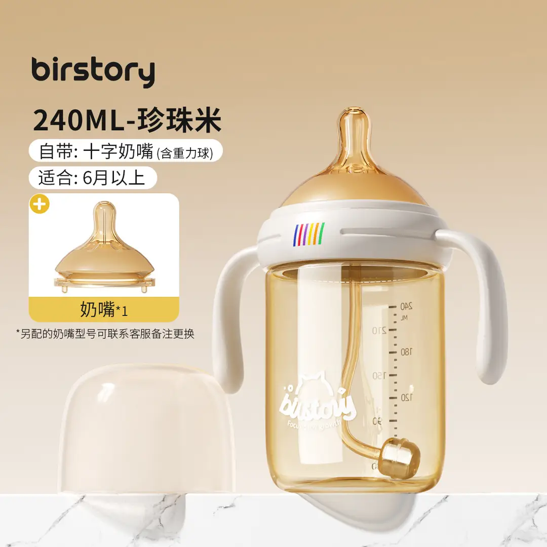 Baby Bottle Ppsu Direct Drinking Straw Cup for Infants and Young Children to Drink Water and Milk, Learn to Drink from the Cup, Anti-Fall, Suitable for 6 Months, 1-2-3 Years Old