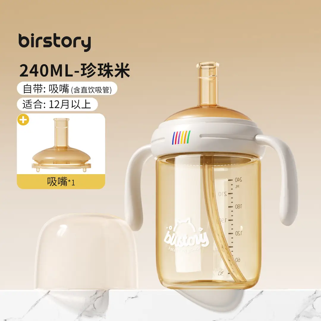 Baby Bottle Ppsu Direct Drinking Straw Cup for Infants and Young Children to Drink Water and Milk, Learn to Drink from the Cup, Anti-Fall, Suitable for 6 Months, 1-2-3 Years Old
