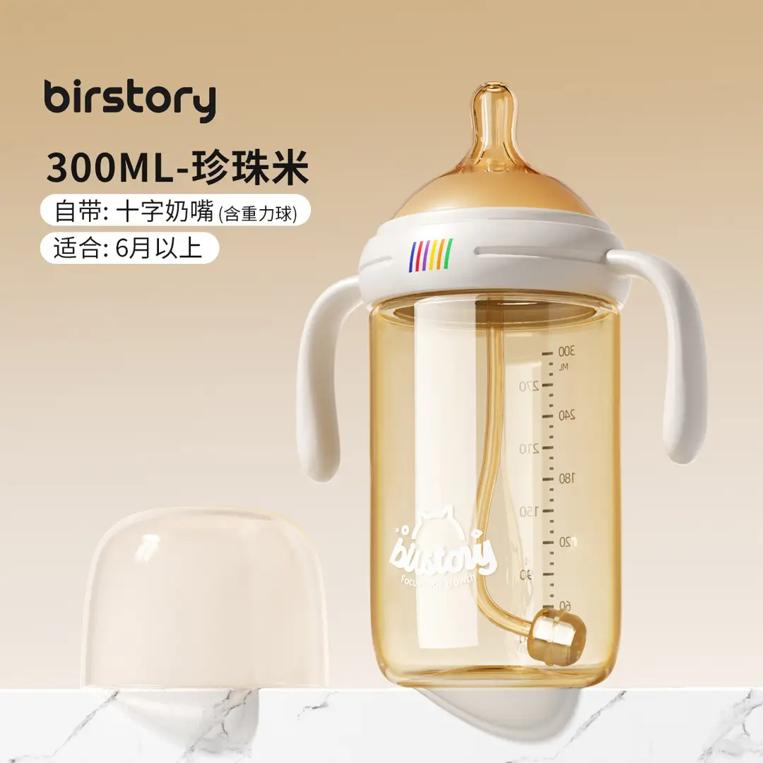 Baby Bottle Ppsu Direct Drinking Straw Cup for Infants and Young Children to Drink Water and Milk, Learn to Drink from the Cup, Anti-Fall, Suitable for 6 Months, 1-2-3 Years Old