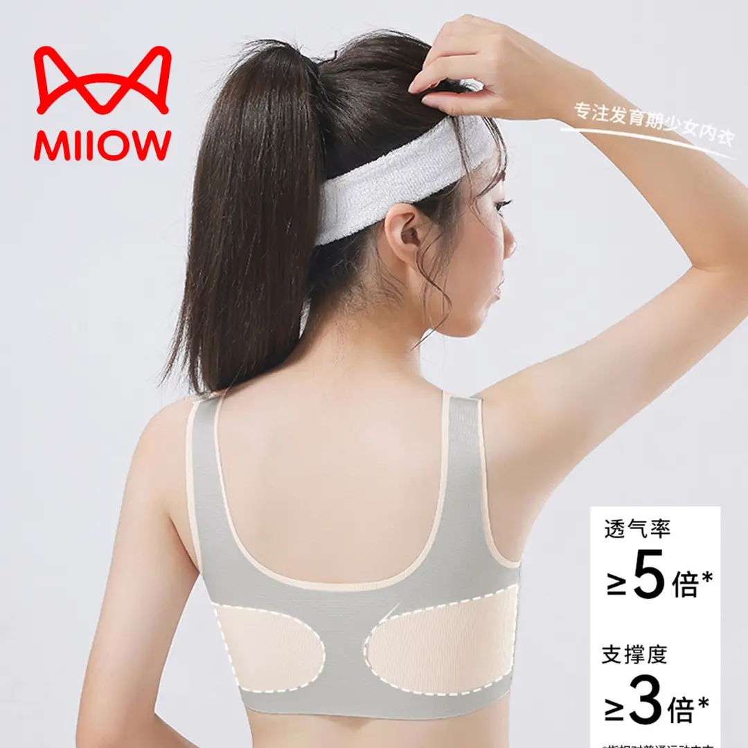 Cat Girl Puberty Development Underwear 13-Year-Old Female Student Junior High School and High School Bra Second Stage Sports Vest