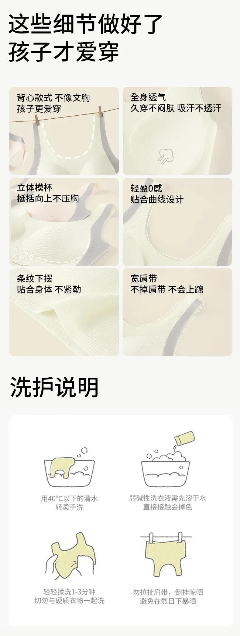Cat Girl Puberty Development Underwear 13-Year-Old Female Student Junior High School and High School Bra Second Stage Sports Vest — feature 17