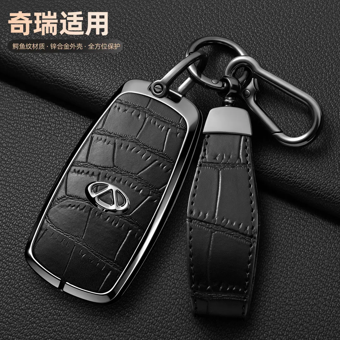 Suitable for Chery Tiggo 8Plus Key Cover, Tiggo 8Pro/7Plus Kunpeng Version E Arrizo 5 Key Case Cover