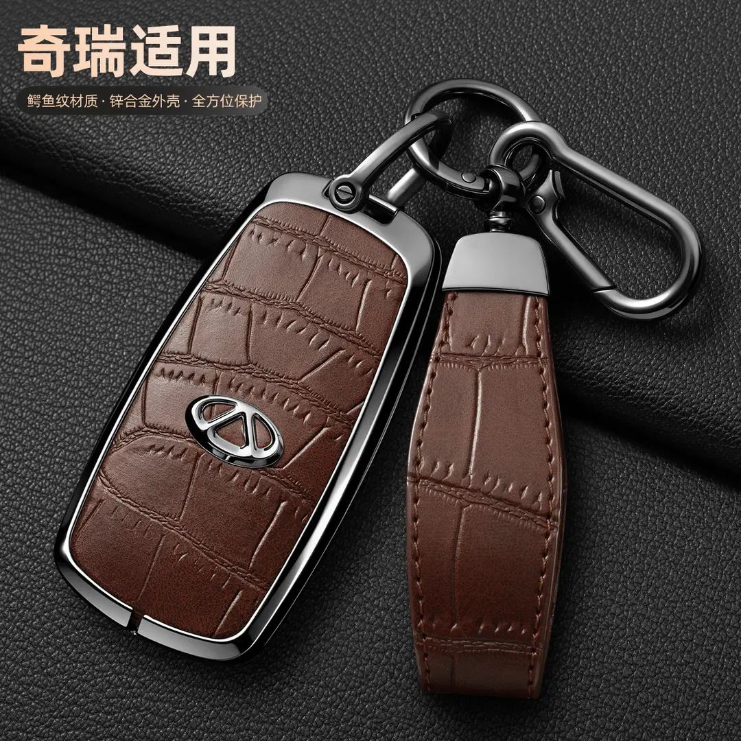 Suitable for Chery Tiggo 8Plus Key Cover, Tiggo 8Pro/7Plus Kunpeng Version E Arrizo 5 Key Case Cover