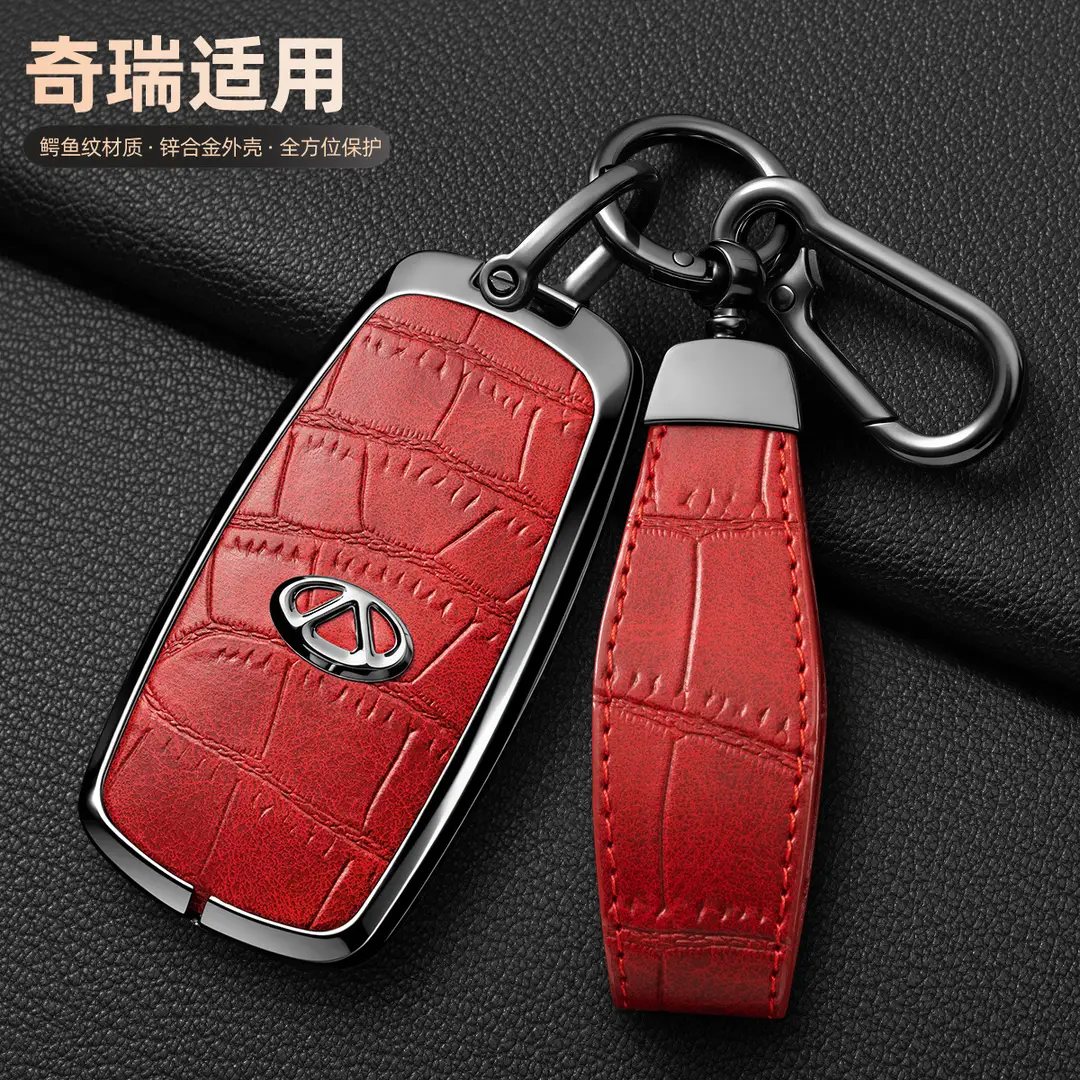 Suitable for Chery Tiggo 8Plus Key Cover, Tiggo 8Pro/7Plus Kunpeng Version E Arrizo 5 Key Case Cover