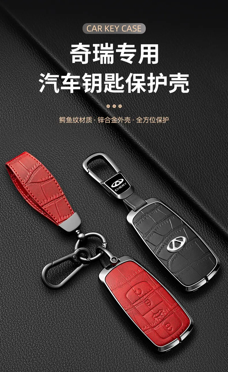 Suitable for Chery Tiggo 8Plus Key Cover, Tiggo 8Pro/7Plus Kunpeng Version E Arrizo 5 Key Case Cover — feature 1