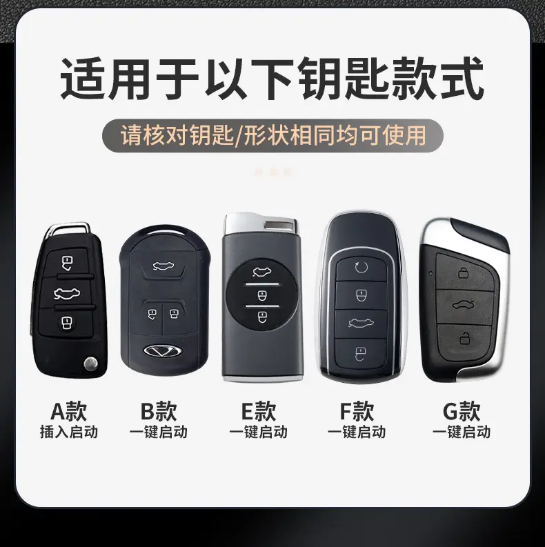 Suitable for Chery Tiggo 8Plus Key Cover, Tiggo 8Pro/7Plus Kunpeng Version E Arrizo 5 Key Case Cover — feature 2