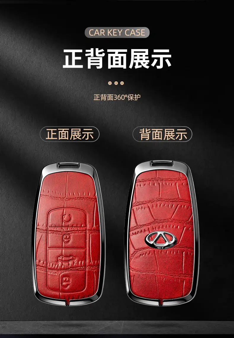 Suitable for Chery Tiggo 8Plus Key Cover, Tiggo 8Pro/7Plus Kunpeng Version E Arrizo 5 Key Case Cover — feature 3