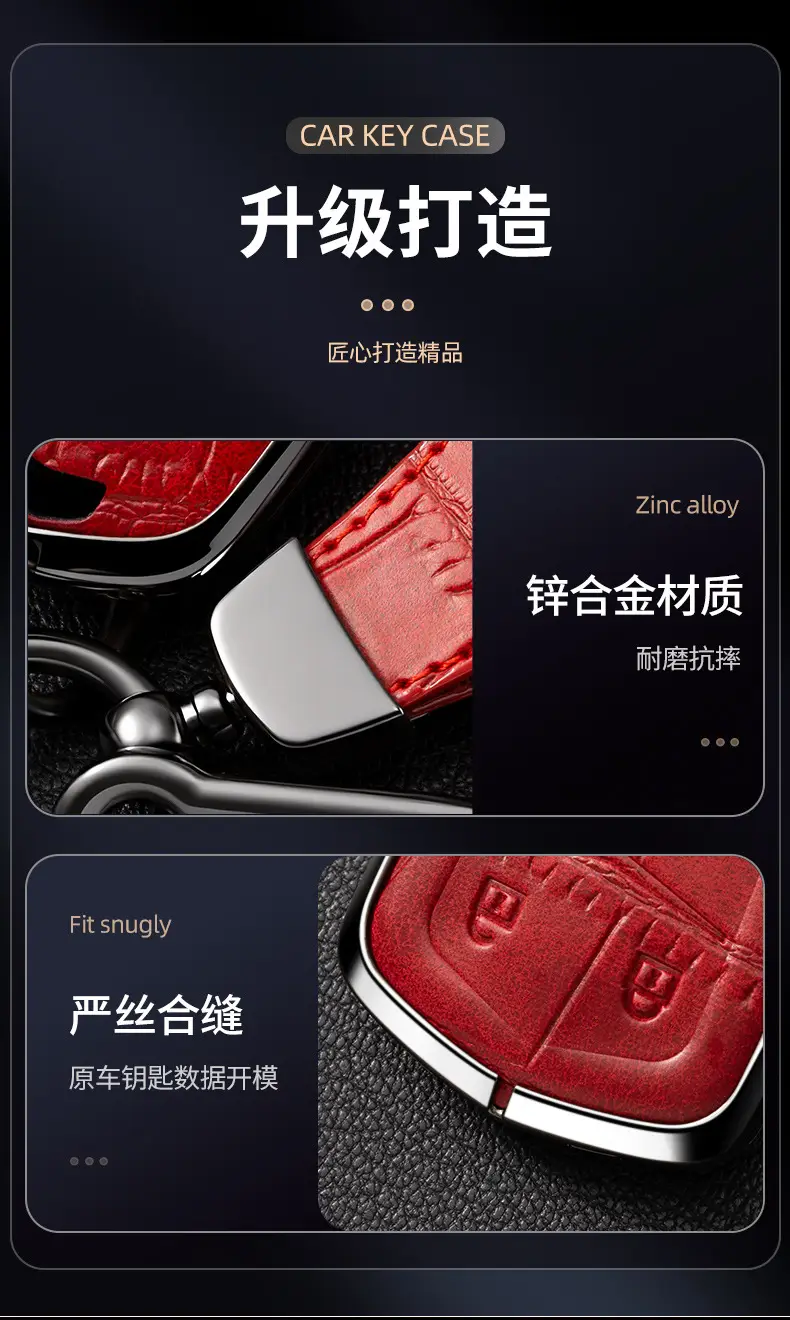 Suitable for Chery Tiggo 8Plus Key Cover, Tiggo 8Pro/7Plus Kunpeng Version E Arrizo 5 Key Case Cover — feature 4