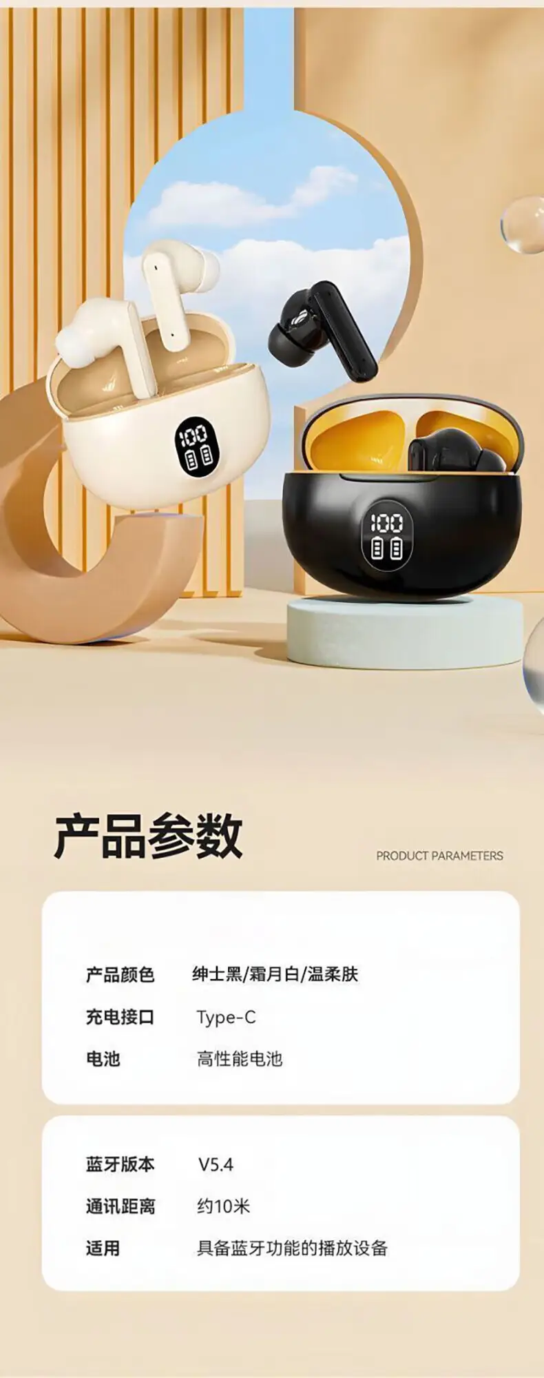 [Sound of Berlin] New Bluetooth Headphones with Long Battery Life for Listening to Music, Sports, Running, Standby, High-Quality Sound, In-Ear Type 895B — feature 14