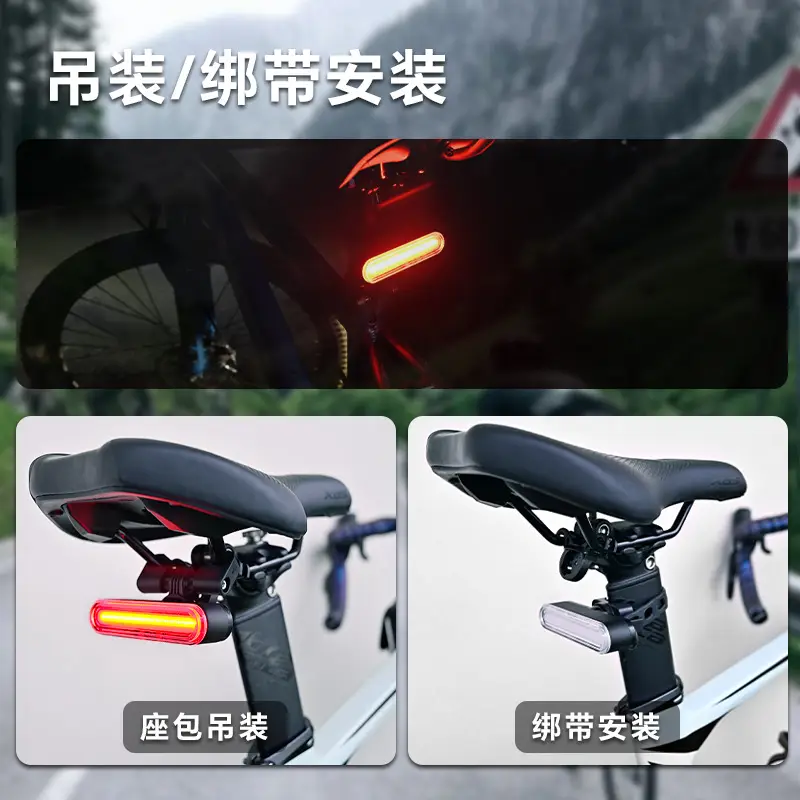 High-Brightness Bicycle Smart Brake Sensor Tail Light with Long Battery Life for Mountain and Road Bikes, Night Riding Flashing Breathing Warning Light Sports Outdoor - Image 3