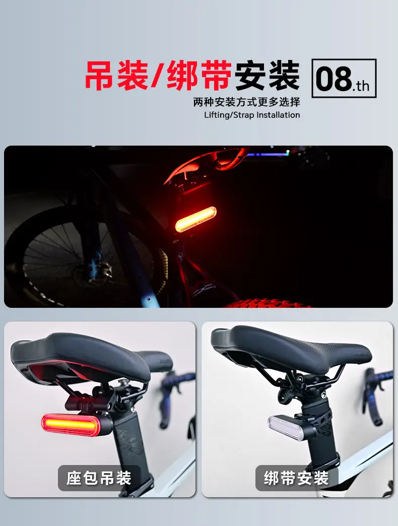 High-Brightness Bicycle Smart Brake Sensor Tail Light with Long Battery Life for Mountain and Road Bikes, Night Riding Flashing Breathing Warning Light Sports Outdoor — feature 10
