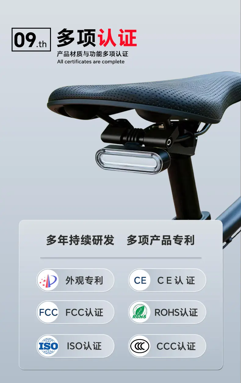 High-Brightness Bicycle Smart Brake Sensor Tail Light with Long Battery Life for Mountain and Road Bikes, Night Riding Flashing Breathing Warning Light Sports Outdoor — feature 11