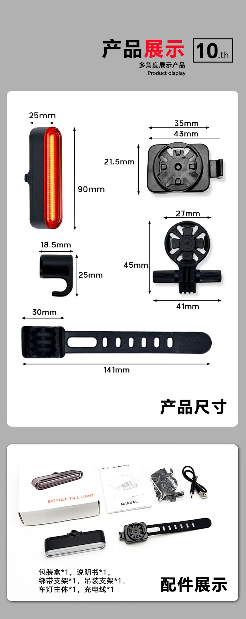 High-Brightness Bicycle Smart Brake Sensor Tail Light with Long Battery Life for Mountain and Road Bikes, Night Riding Flashing Breathing Warning Light Sports Outdoor — feature 12