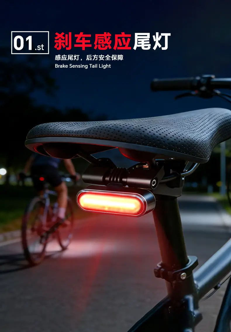 High-Brightness Bicycle Smart Brake Sensor Tail Light with Long Battery Life for Mountain and Road Bikes, Night Riding Flashing Breathing Warning Light Sports Outdoor — feature 3