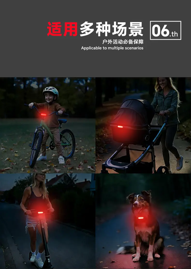 High-Brightness Bicycle Smart Brake Sensor Tail Light with Long Battery Life for Mountain and Road Bikes, Night Riding Flashing Breathing Warning Light Sports Outdoor — feature 8