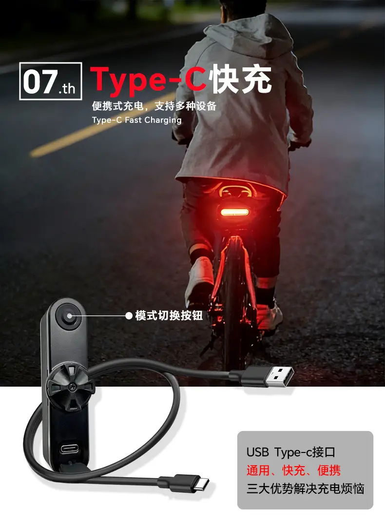 High-Brightness Bicycle Smart Brake Sensor Tail Light with Long Battery Life for Mountain and Road Bikes, Night Riding Flashing Breathing Warning Light Sports Outdoor — feature 9