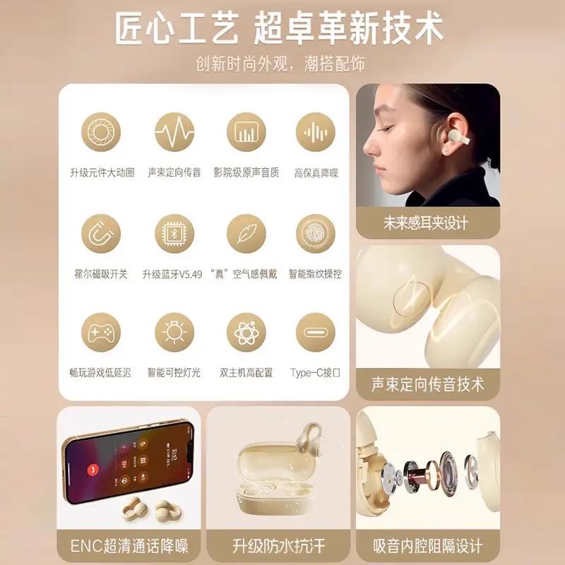 X51 Bone Conduction Wireless Bluetooth Headset 2026 New Ear Clip Ear-Hook Bluetooth Headset Cross-Border Wireless Headset