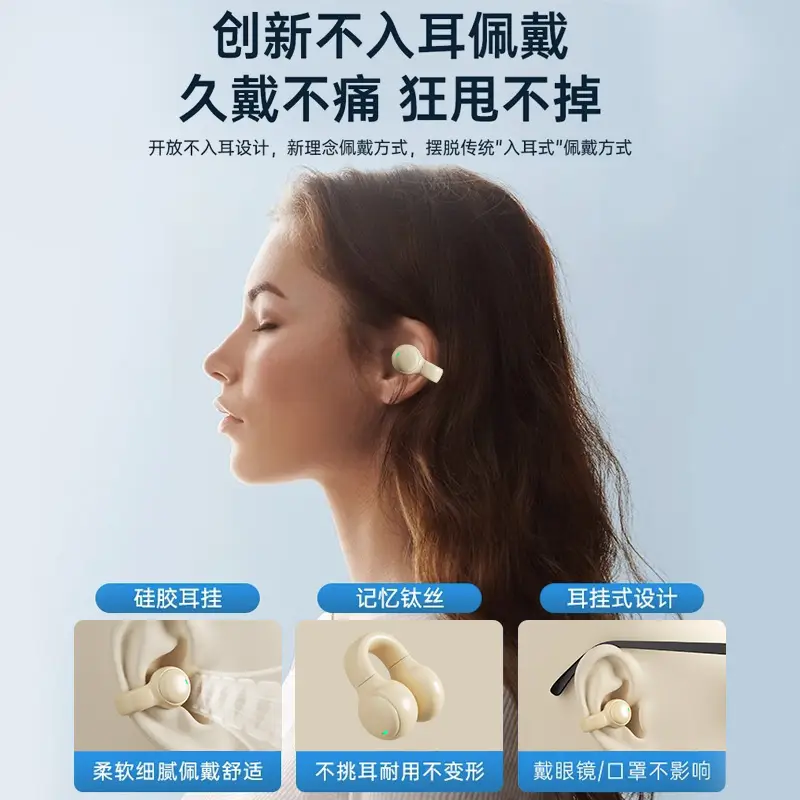 X51 Bone Conduction Wireless Bluetooth Headset 2026 New Ear Clip Ear-Hook Bluetooth Headset Cross-Border Wireless Headset