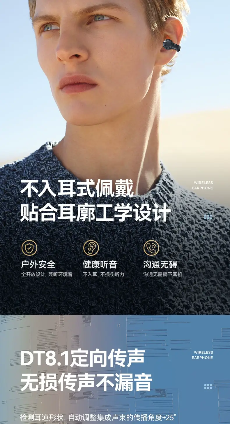 X51 Bone Conduction Wireless Bluetooth Headset 2026 New Ear Clip Ear-Hook Bluetooth Headset Cross-Border Wireless Headset — feature 12