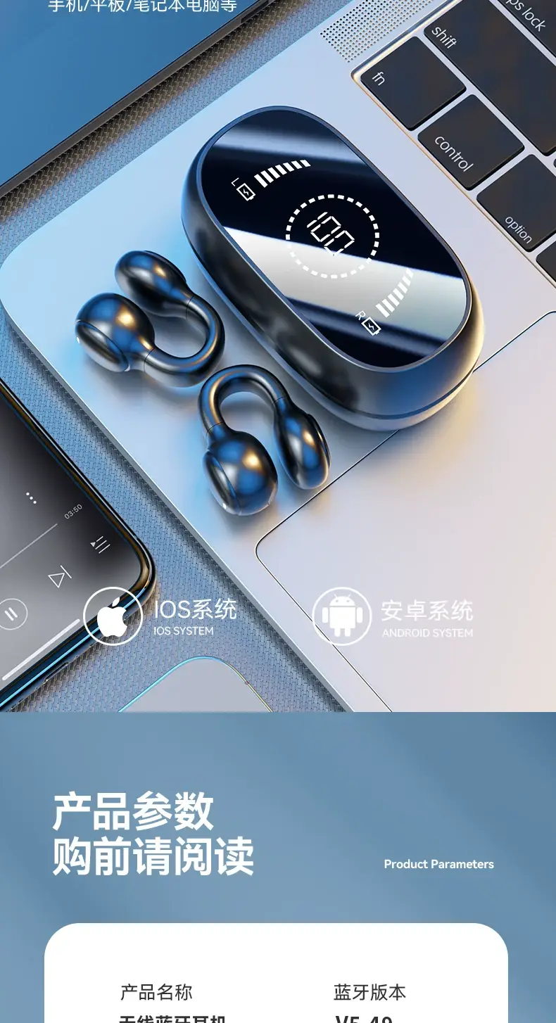 X51 Bone Conduction Wireless Bluetooth Headset 2026 New Ear Clip Ear-Hook Bluetooth Headset Cross-Border Wireless Headset — feature 20