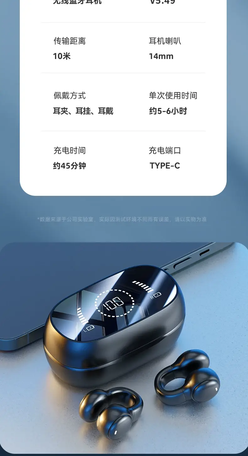 X51 Bone Conduction Wireless Bluetooth Headset 2026 New Ear Clip Ear-Hook Bluetooth Headset Cross-Border Wireless Headset — feature 21