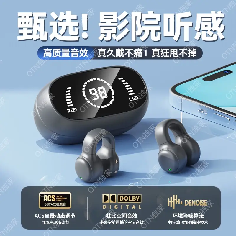 X51 Bone Conduction Wireless Bluetooth Headset 2026 New Ear Clip Ear-Hook Bluetooth Headset Cross-Border Wireless Headset — feature 3