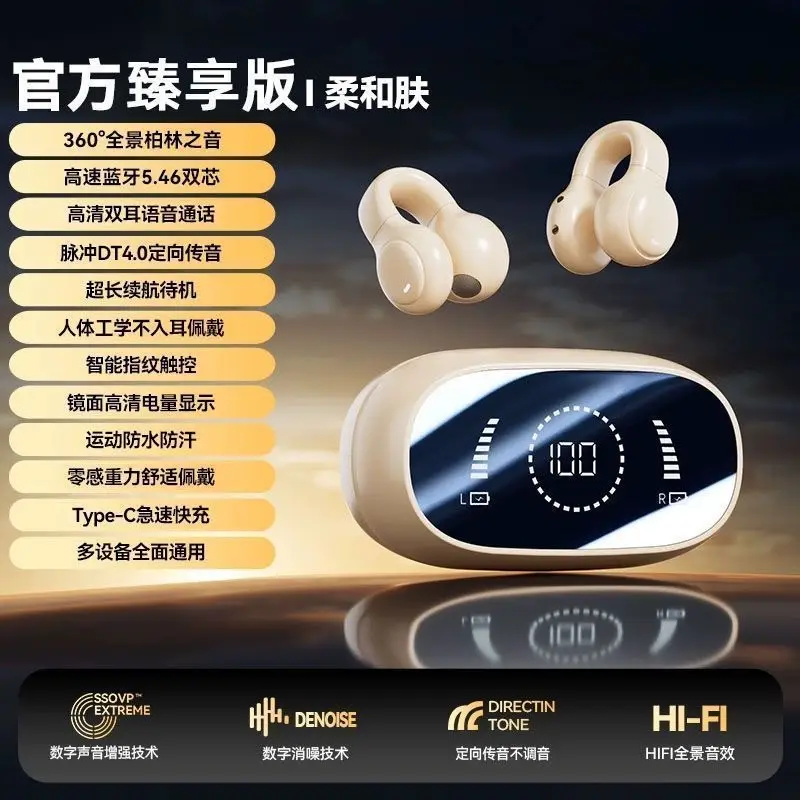 X51 Bone Conduction Wireless Bluetooth Headset 2026 New Ear Clip Ear-Hook Bluetooth Headset Cross-Border Wireless Headset