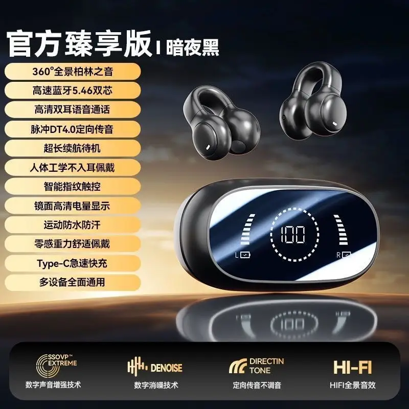 X51 Bone Conduction Wireless Bluetooth Headset 2026 New Ear Clip Ear-Hook Bluetooth Headset Cross-Border Wireless Headset