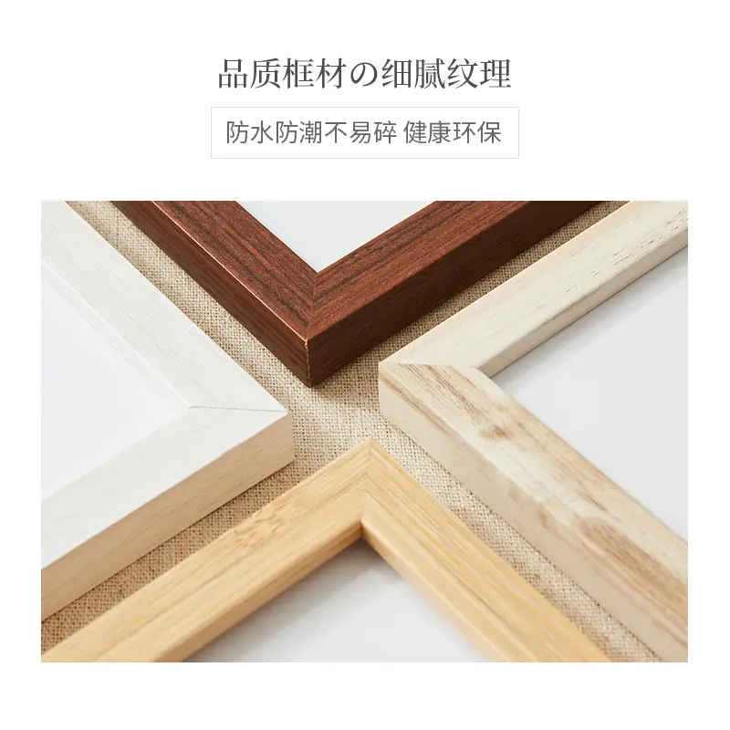 Simple Photo Frame Display Stand 56inch 7inch 8inch 10inch A4A3 Bedside Tabletop Decoration Wall-Mounted Photo Wall Wooden Picture Frame