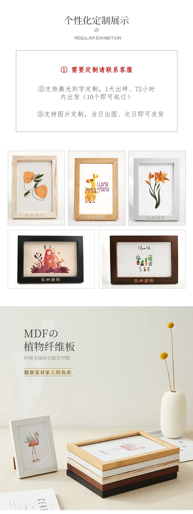 Simple Photo Frame Display Stand 56inch 7inch 8inch 10inch A4A3 Bedside Tabletop Decoration Wall-Mounted Photo Wall Wooden Picture Frame — feature 3