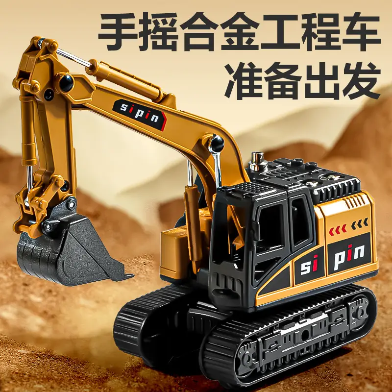Inertia Alloy Hand-Cranked Excavator Construction Vehicle Toy for Boys, Digger, Bulldozer, Baby Model Ornament Gift