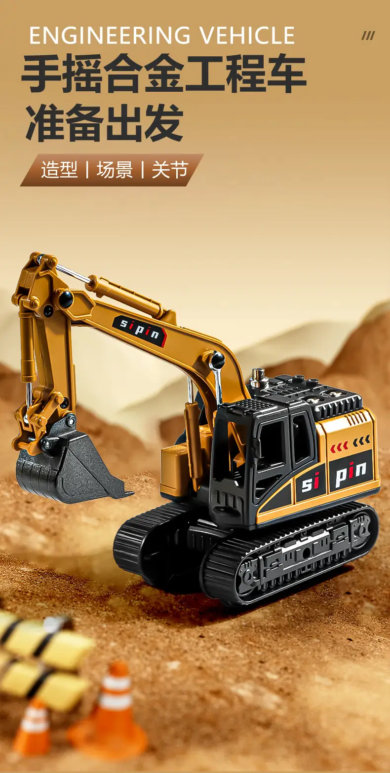 Inertia Alloy Hand-Cranked Excavator Construction Vehicle Toy for Boys, Digger, Bulldozer, Baby Model Ornament Gift — feature 1
