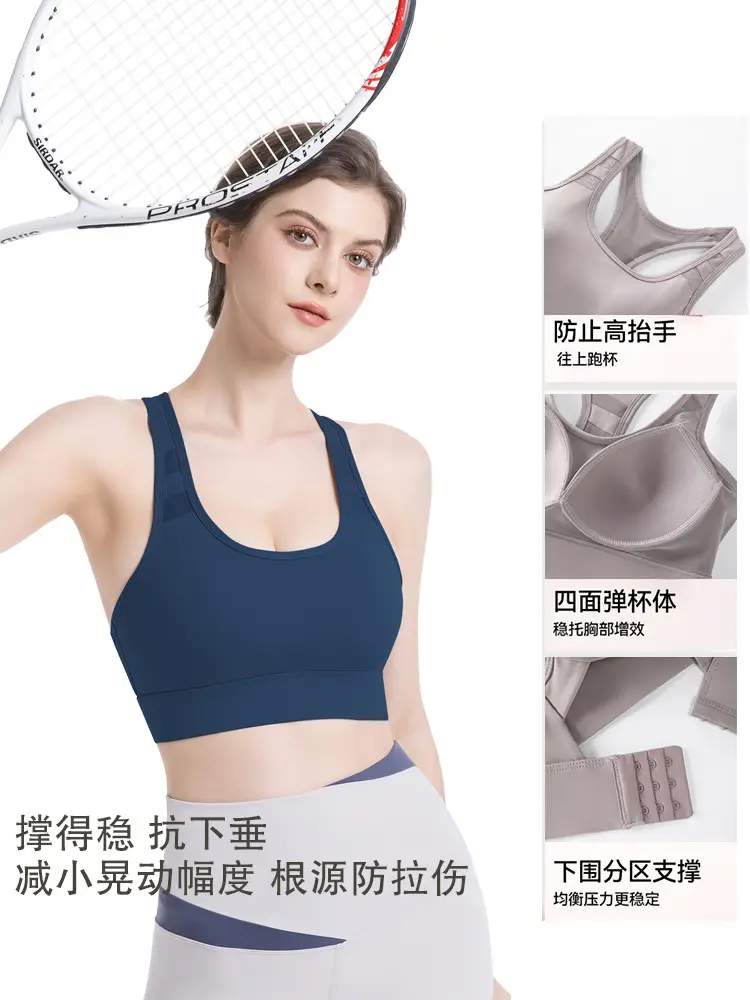 High-Intensity Sports Bra for Women, Shock-Proof and Anti-Sagging Yoga Vest, All-In-One Running Training Fitness Bra - Image 8