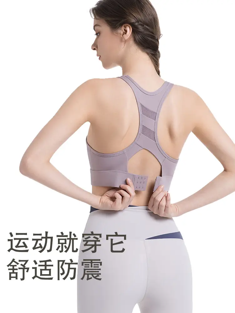 High-Intensity Sports Bra for Women, Shock-Proof and Anti-Sagging Yoga Vest, All-In-One Running Training Fitness Bra - Image 9