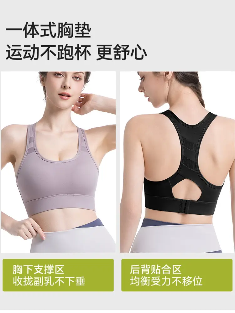 High-Intensity Sports Bra for Women, Shock-Proof and Anti-Sagging Yoga Vest, All-In-One Running Training Fitness Bra - Image 10