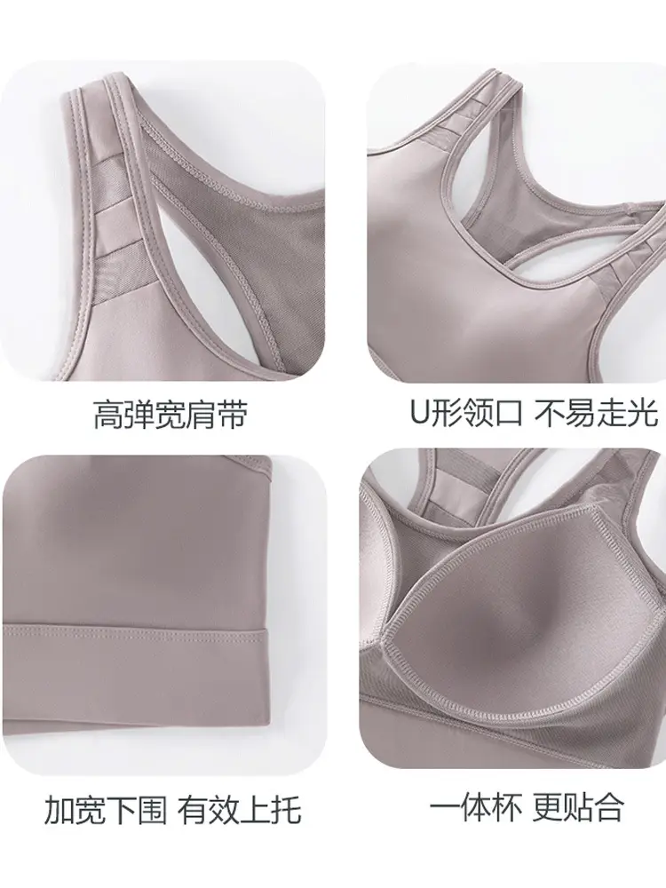 High-Intensity Sports Bra for Women, Shock-Proof and Anti-Sagging Yoga Vest, All-In-One Running Training Fitness Bra - Image 11