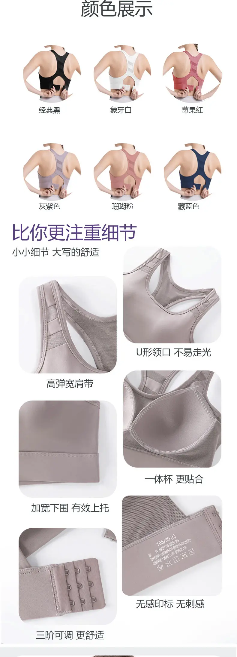 High-Intensity Sports Bra for Women, Shock-Proof and Anti-Sagging Yoga Vest, All-In-One Running Training Fitness Bra — feature 10