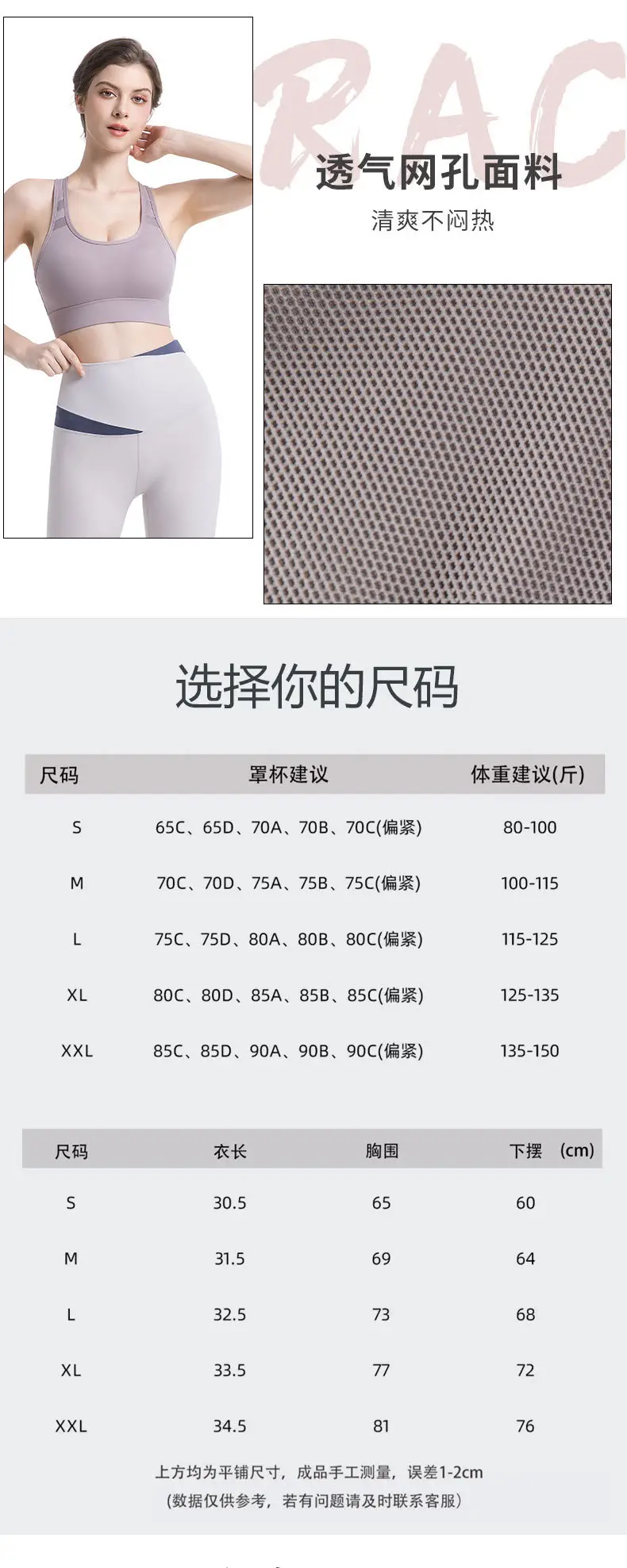 High-Intensity Sports Bra for Women, Shock-Proof and Anti-Sagging Yoga Vest, All-In-One Running Training Fitness Bra — feature 4