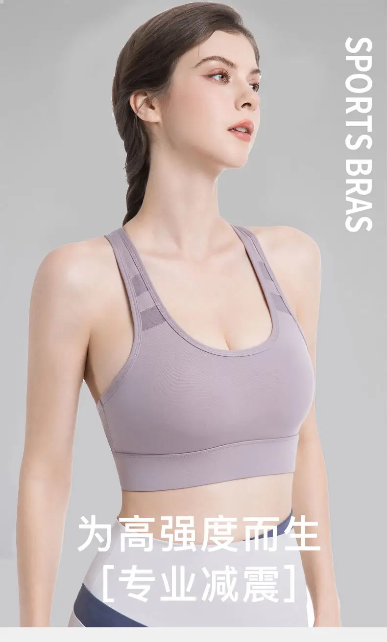High-Intensity Sports Bra for Women, Shock-Proof and Anti-Sagging Yoga Vest, All-In-One Running Training Fitness Bra — feature 5