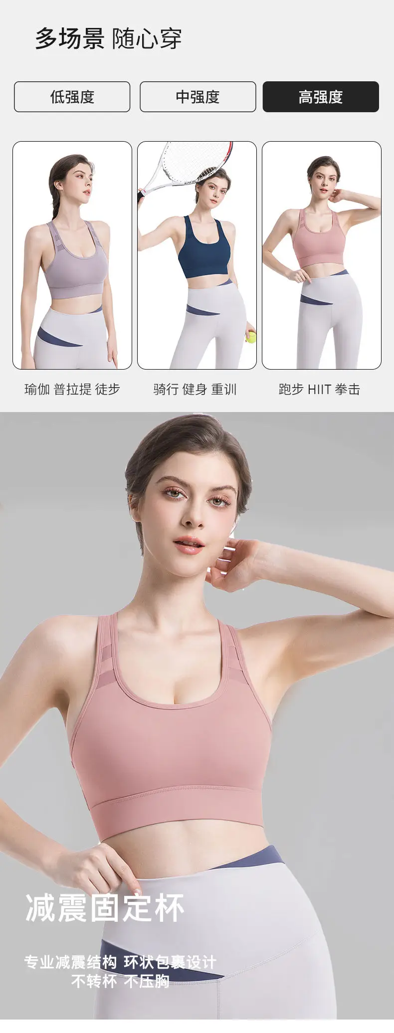 High-Intensity Sports Bra for Women, Shock-Proof and Anti-Sagging Yoga Vest, All-In-One Running Training Fitness Bra — feature 6