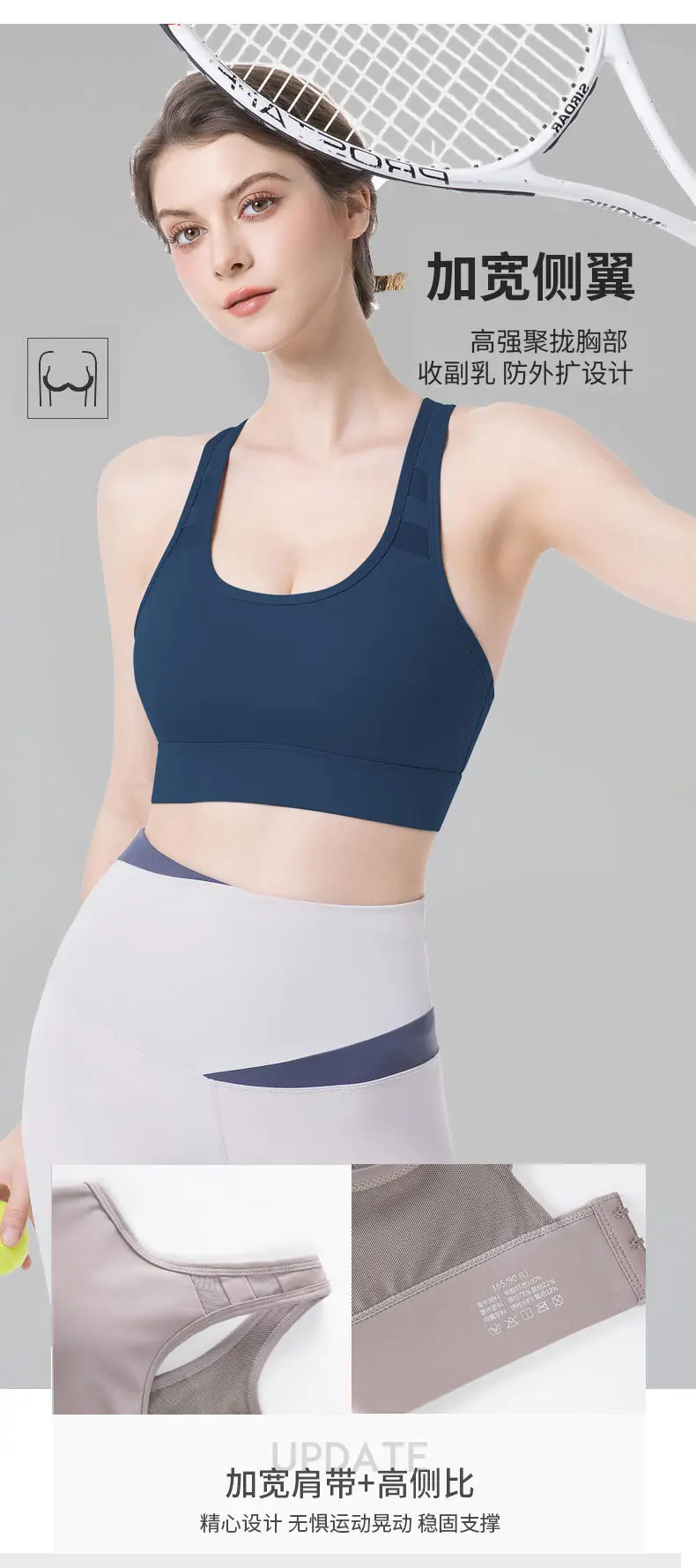 High-Intensity Sports Bra for Women, Shock-Proof and Anti-Sagging Yoga Vest, All-In-One Running Training Fitness Bra — feature 8