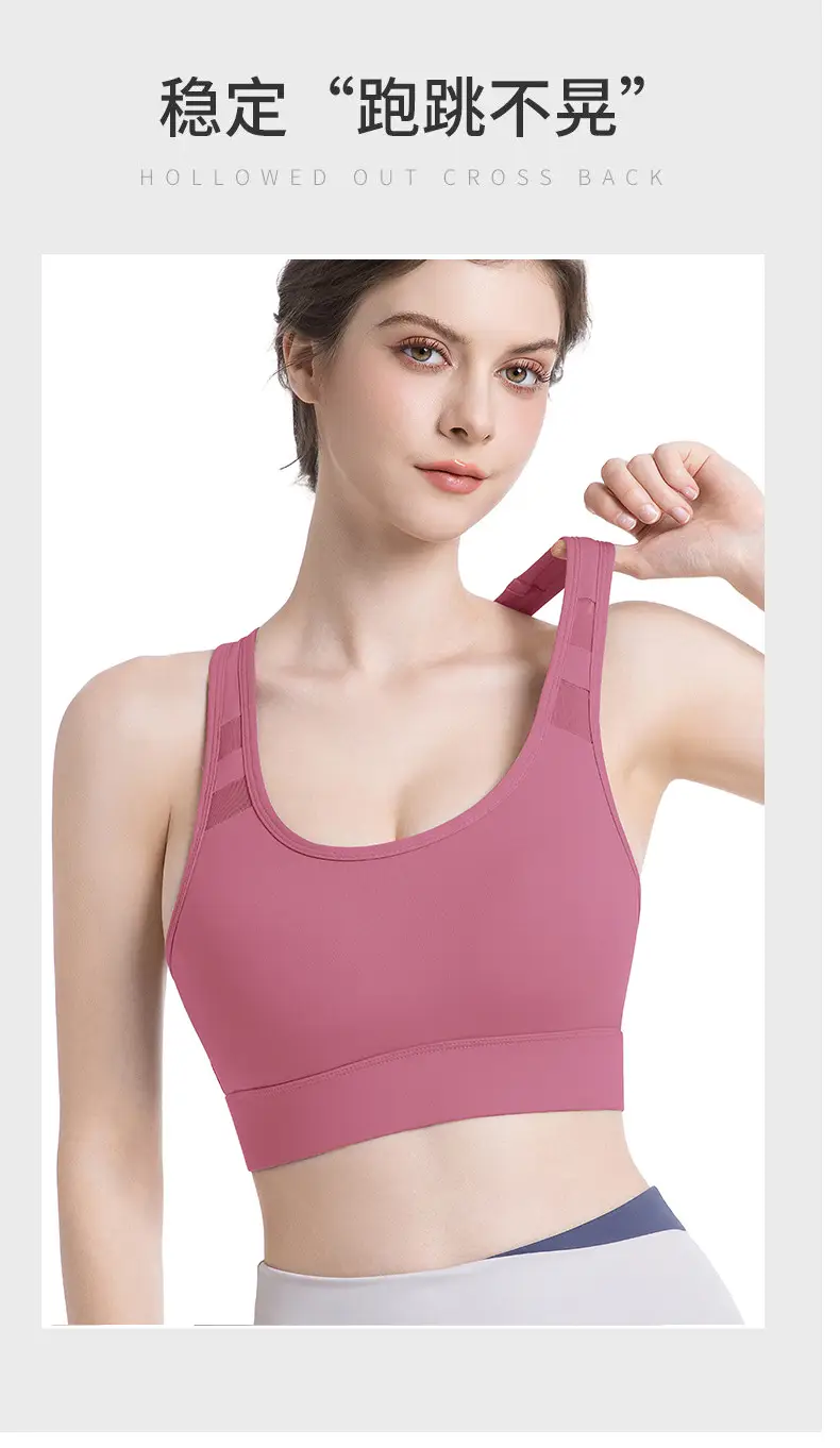 High-Intensity Sports Bra for Women, Shock-Proof and Anti-Sagging Yoga Vest, All-In-One Running Training Fitness Bra — feature 9