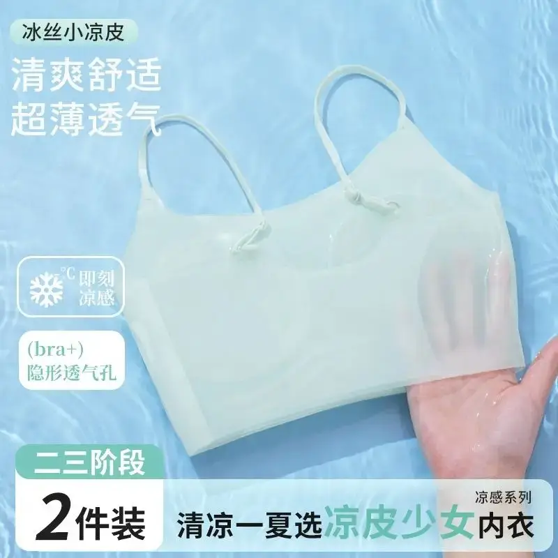 Zhiyincao Same Style Junior High School Girls' Bra, Cool-Feel Developmental Sports Shaping Bra for Girls, Green Cotton