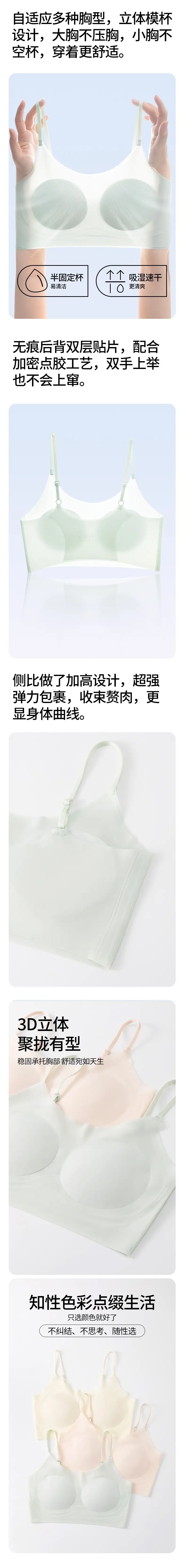 Zhiyincao Same Style Junior High School Girls' Bra, Cool-Feel Developmental Sports Shaping Bra for Girls, Green Cotton — feature 3